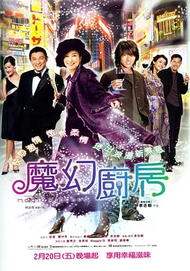 后宫海贼王