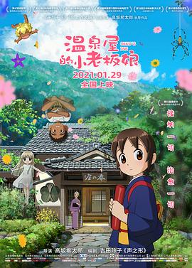 精品九九在线