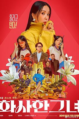 燃烧已久的柔情