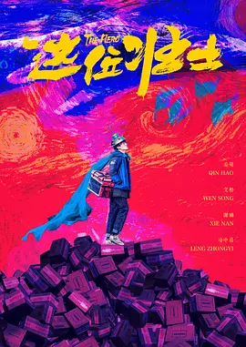 欧美亚洲视频一区