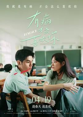 美女扒开裤子让男人捅