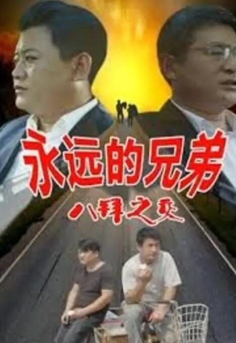 久久爱av影视天堂影视