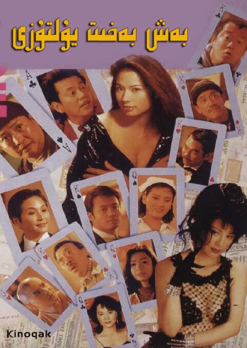 办公室不伦