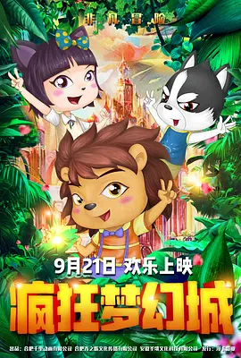 免费看女生隐私网站