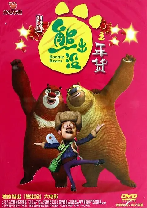 青青青爽视频在线观看