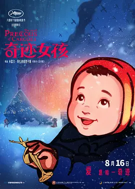 扣逼视频