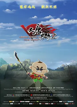 女演员的性丑闻