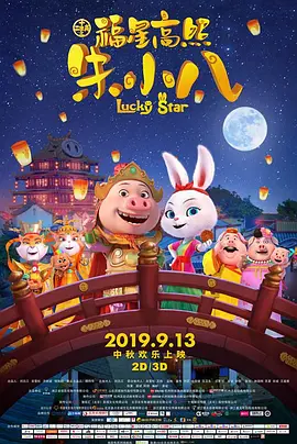 国产精品久久久久精品日日密臀