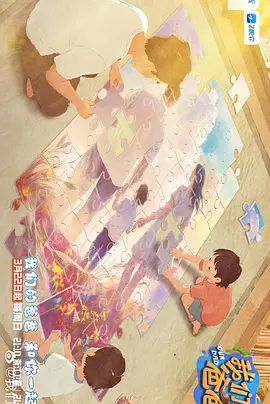 花的告白