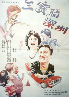 一区二区三区福利视频