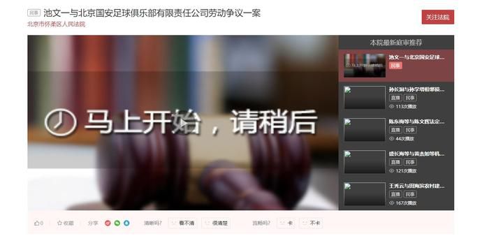 波多野结衣上班