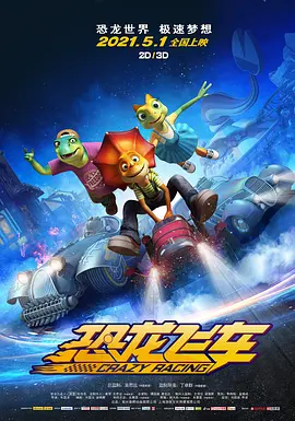 两男一马