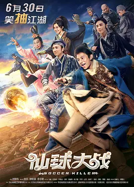 最后的爱和性