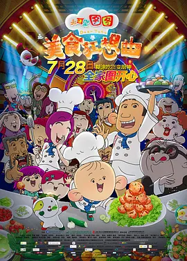 国产在线日本