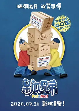 嗯～啊合租室友啊h