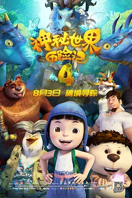 国产精品粉嫩在线观看