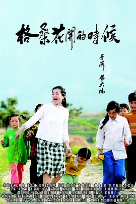 国产精品亚洲а∨天堂免在线