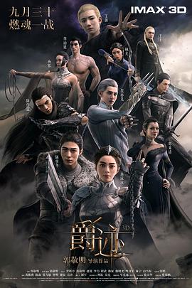 国产精品一级s片