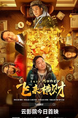 国产综合网