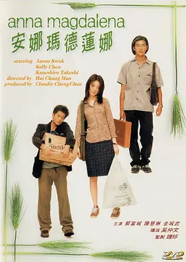 亚洲精品456在线观看