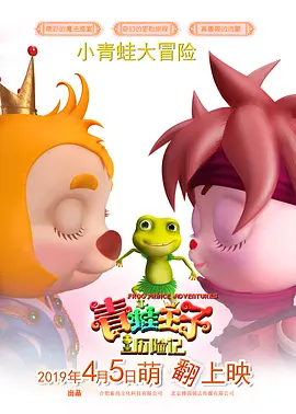 我的美味妻子2020