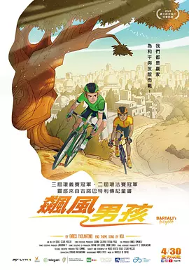 一个业余小伙子