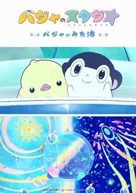 三级天堂