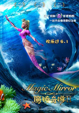 误上龙床