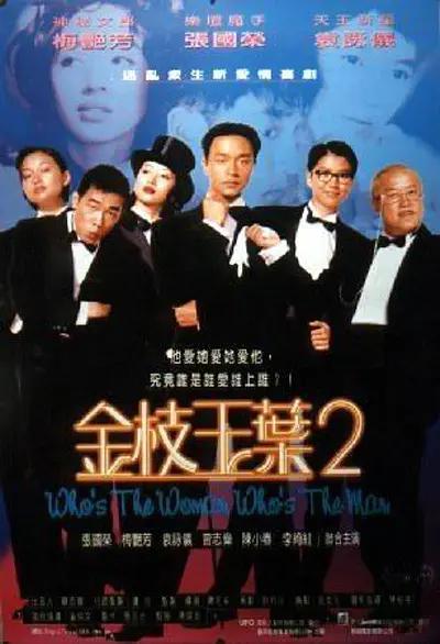 亚洲欧美日韩另类在线一