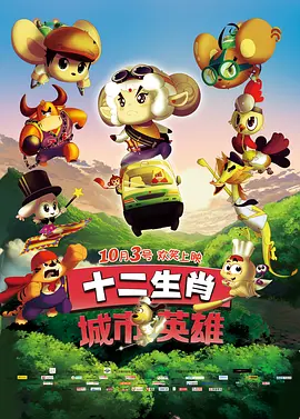 黑兽第二季
