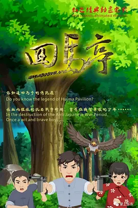 日日插天天操