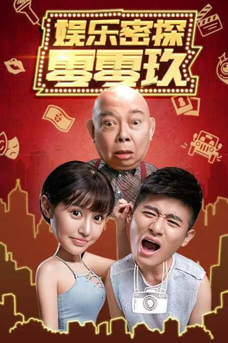 美妙性爱的秘密体验