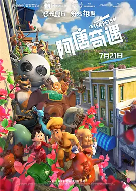 国内自拍青青草