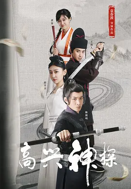 强烈按揉你的胸无遮挡