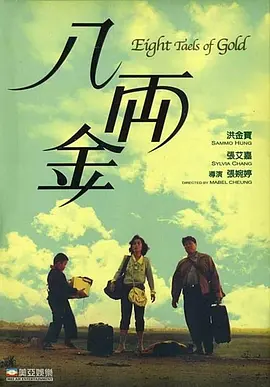 国产一区二区三区手机在线观看