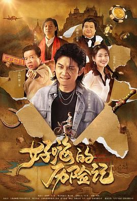 精品国产欧美