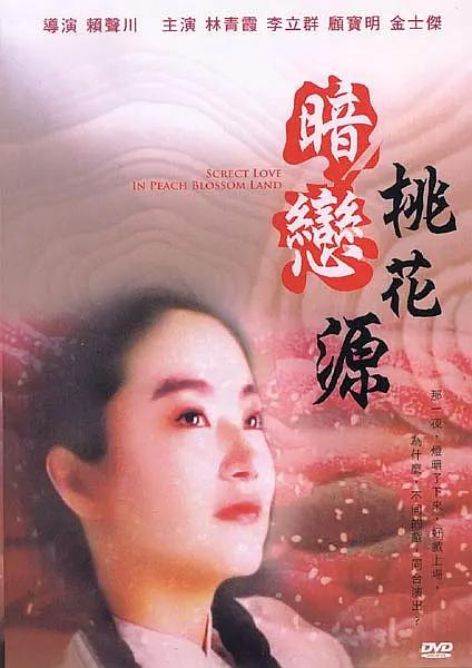 小马宝莉国语