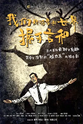 动漫黑暗圣经2办庆仪式