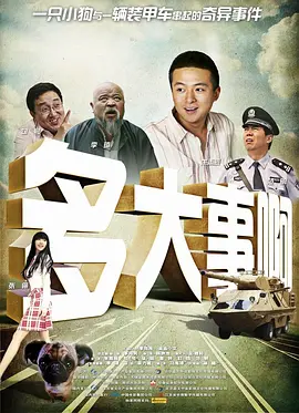 欧美日韩国产在线视频