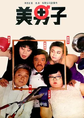 日韩午夜电影