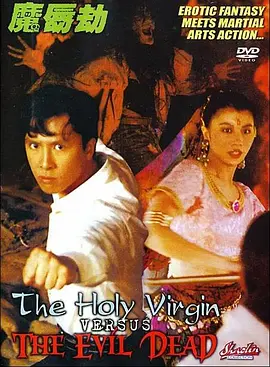 电影偷妻