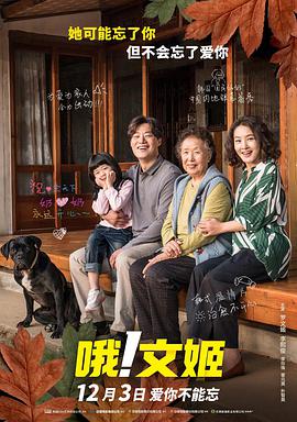 夜夜操女人
