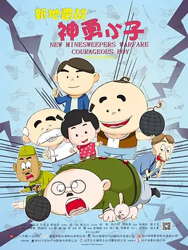 致命弯道8完整版在线观看视频