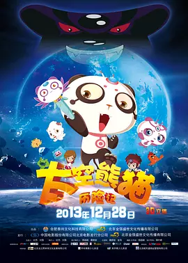 糖心在线观看