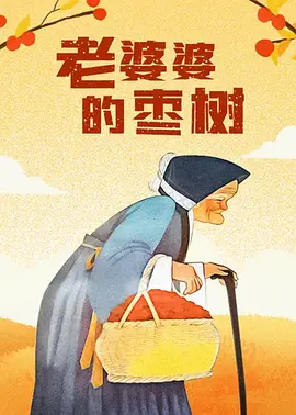 国产极品国产极品