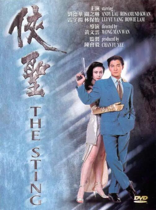 午夜777福利视频在线观看