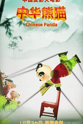 纲手大战雷影的同人漫画叫啥名字