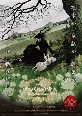 激情福利片