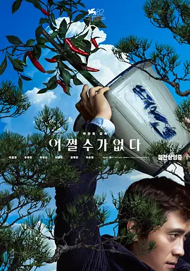 画廊女工