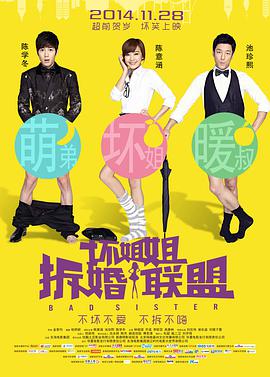 性感的女医生